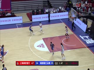 WCBA16进8决赛 上海浦发银行VS福建晋江众腾 20250303封面图