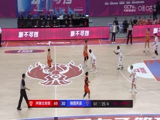 WCBA16进8决赛 内蒙古农信VS陕西天泽 20250305封面图