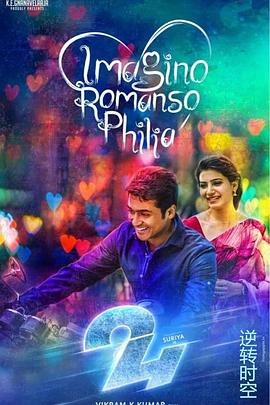 24：逆转时空[电影解说]封面图