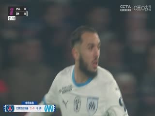 法甲联赛 巴黎圣日耳曼VS马赛 20250317封面图