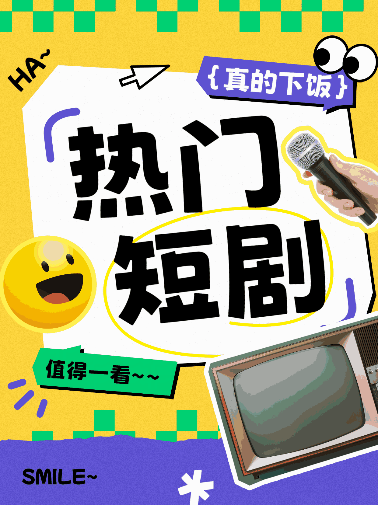 拜托！哥哥放过我封面图