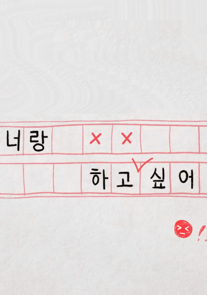 我想和你做封面图