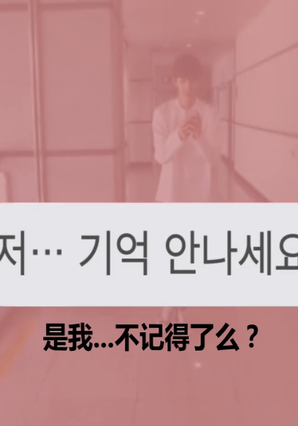 虚拟男友封面图