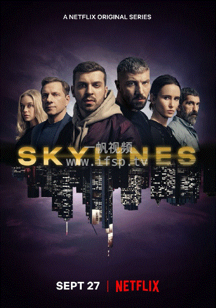 天际线 第一季封面图