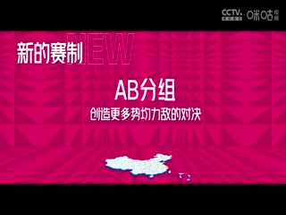 WCBA半决赛 东莞新彤盛VS内蒙古农信 20250330封面图