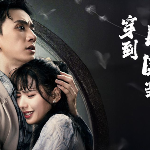 穿到民国当姨娘封面图