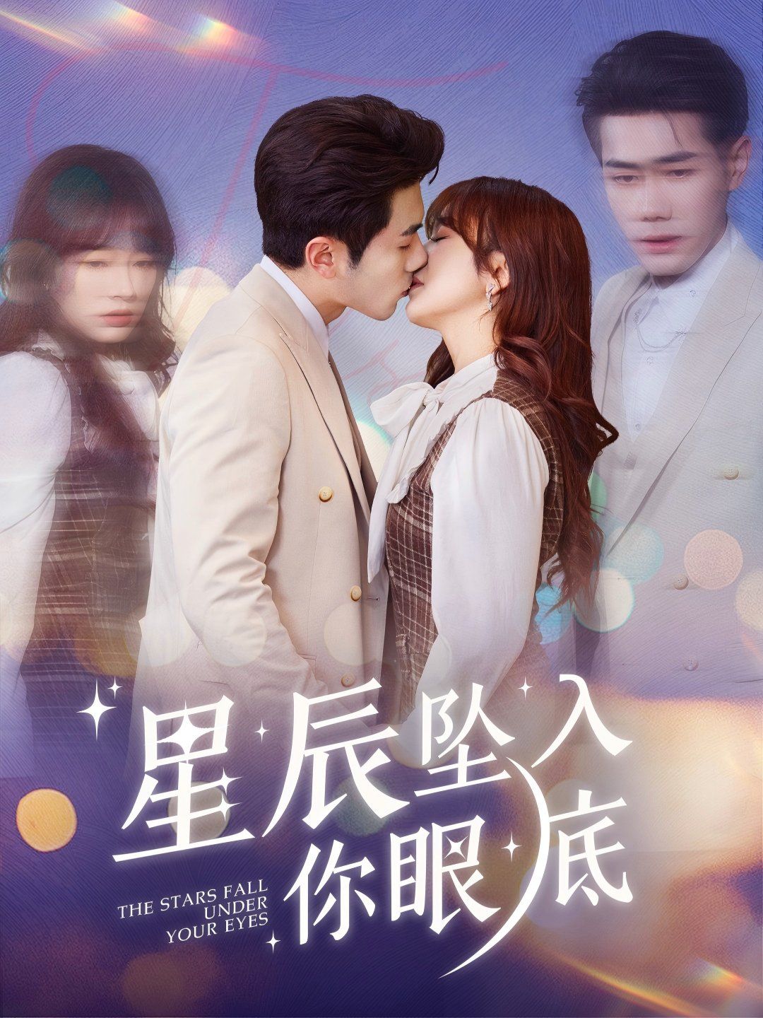 驭龙神尊封面图