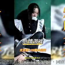 他来自地狱封面图