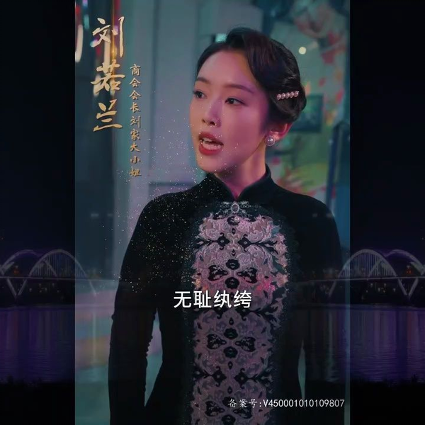 史上最强纨绔少帅封面图