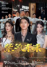 紫气东来封面图