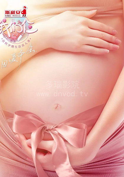 我们仨第二季封面图