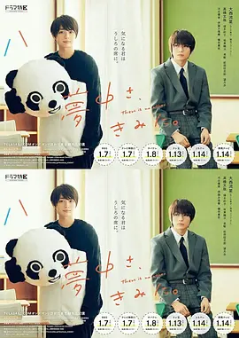 对你着迷封面图