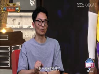 NBA季后赛 魔术VS凯尔特人 20250421封面图