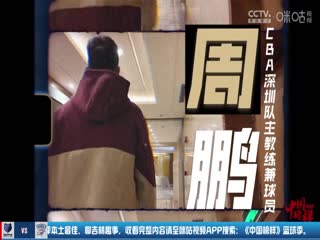 NBA季后赛 灰熊VS雷霆 20250421封面图