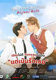 恋爱学园封面图