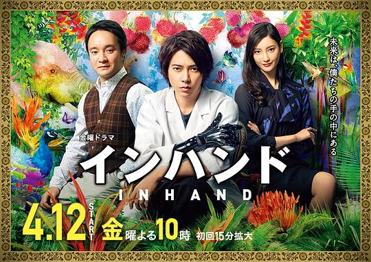 胜券在握封面图