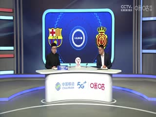 西甲联赛 巴塞罗那VS马略卡 20250423