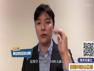 西甲联赛 赫塔菲VS皇家马德里 20250424封面图