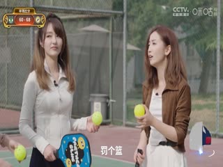 NBA季后赛 雄鹿VS步行者 20250423封面图