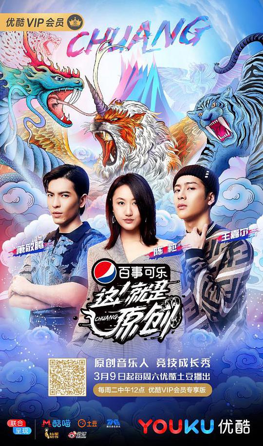 这！就是原创封面图