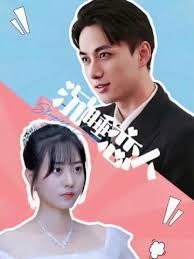 沉睡恋人封面图