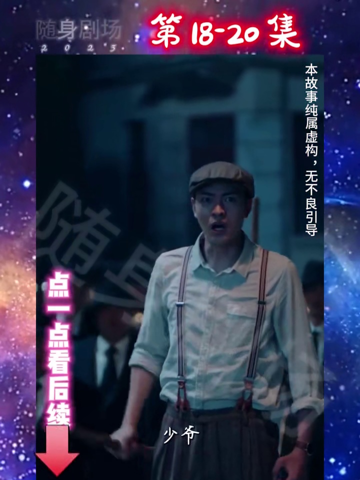 致命诱惑：夫人别想逃封面图