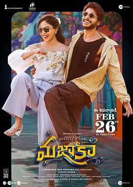 爸 气外露封面图