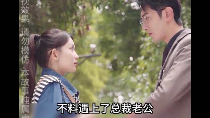 今夜星辰似你傅爷宠妻入骨封面图