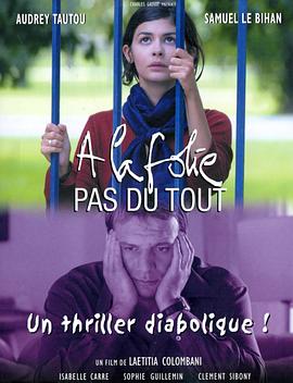 天使爱过界[电影解说]封面图