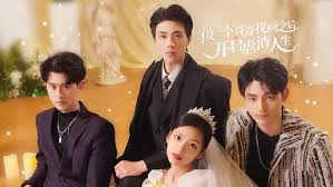 被三个哥哥找回之后开启虐渣人生封面图