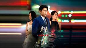 神豪从未婚妻背叛开始封面图