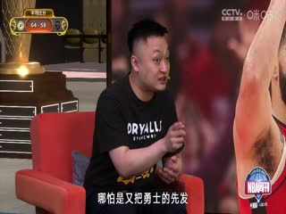 NBA季后赛 步行者VS骑士 20250505封面图