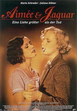 战火中的伊甸园[电影解说]封面图