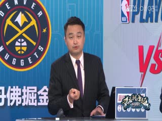 NBA季后赛 掘金VS雷霆 20250506封面图
