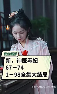 闪婚5个月孩子五岁半封面图