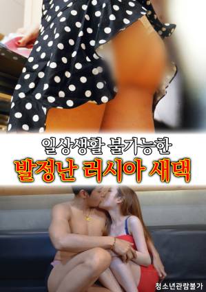 播音员的淫乱私生活封面图