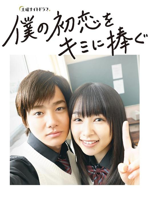 我的初恋情人封面图