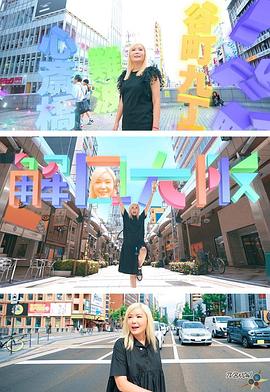 解风大阪封面图