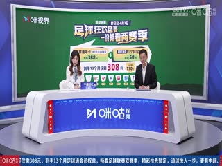 英超联赛 托特纳姆热刺VS水晶宫 20250511封面图