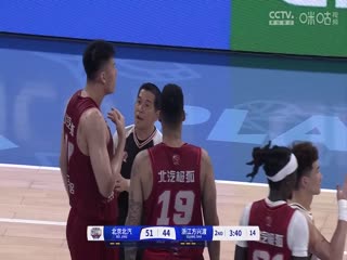 CBA总决赛 北京北汽VS浙江方兴渡 20250512封面图