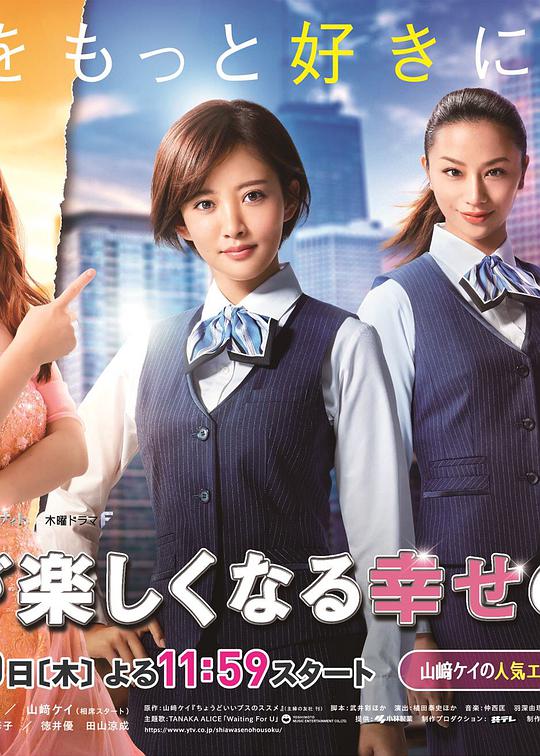 让人生变得轻松的幸福法则封面图