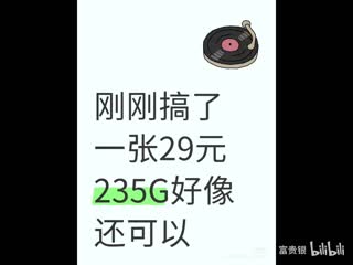 封神第二部：战火西岐_30181250_电影解说封面图