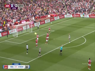 英超联赛 阿森纳VS纽卡斯尔联 20250518封面图