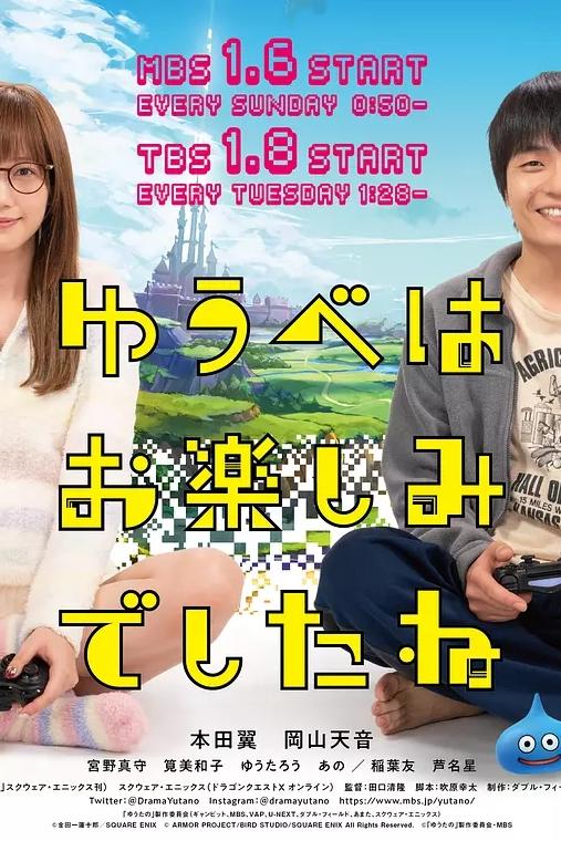 昨晚过得很愉快吧封面图