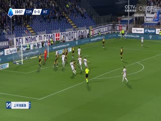 意甲联赛 科莫VS国际米兰 20250524封面图