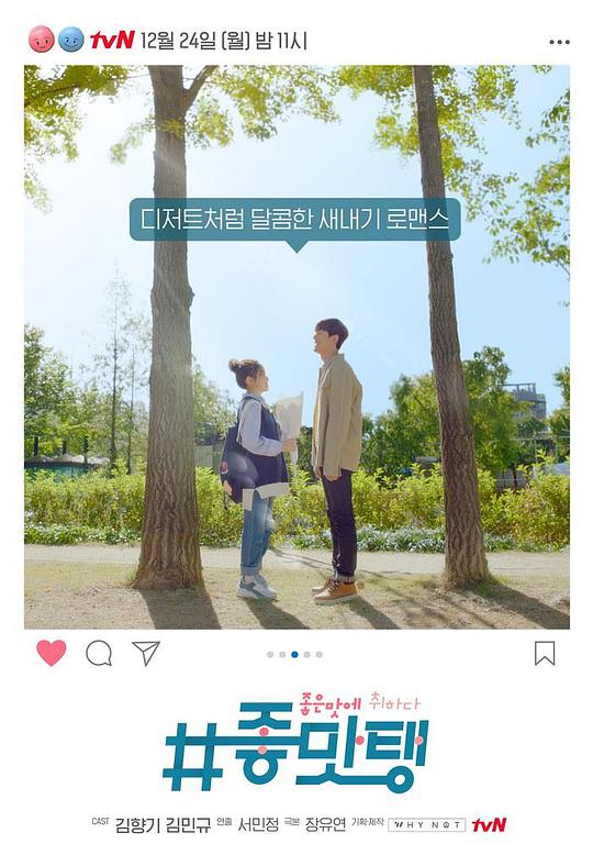 美味：沉醉于美味封面图