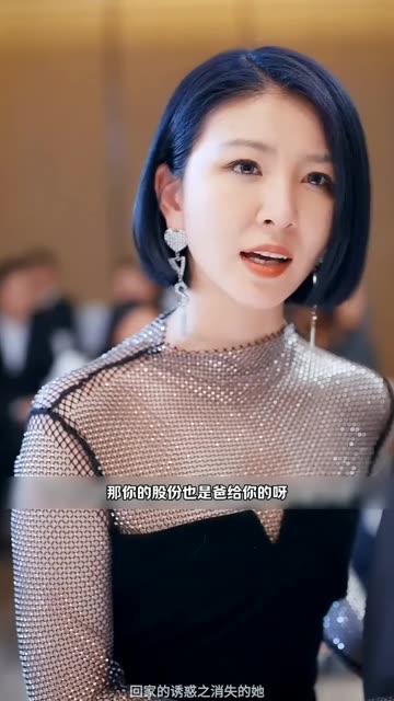 回家的诱惑之消失的她封面图