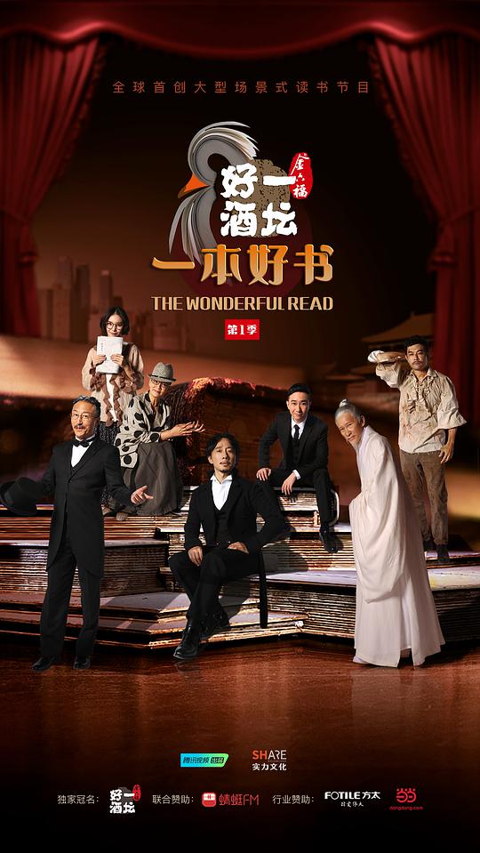 一本好书封面图