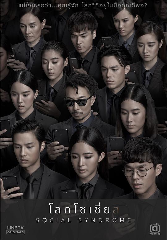 社交网络封面图