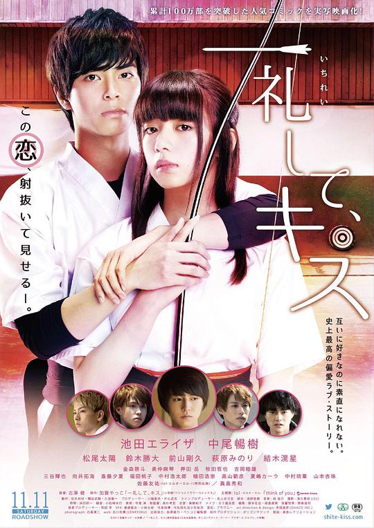 礼尚吻来封面图